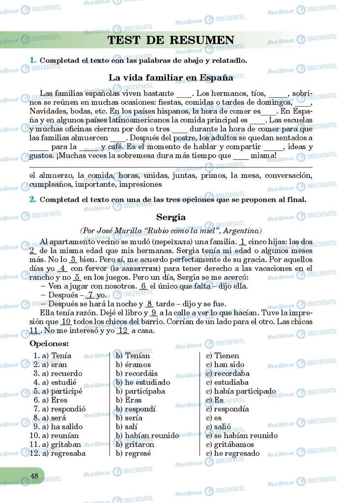 Підручники Іспанська мова 9 клас сторінка 48