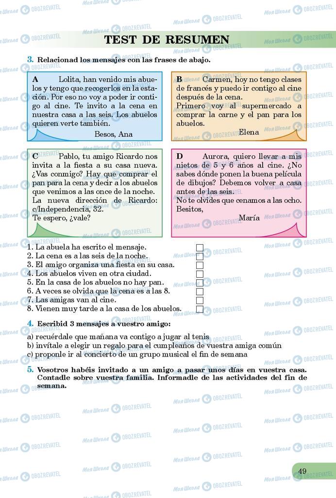 Підручники Іспанська мова 9 клас сторінка 49