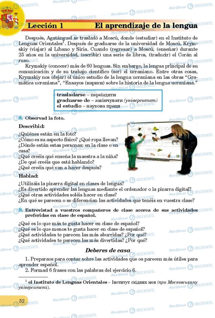 Учебники Испанский язык 9 класс страница 52