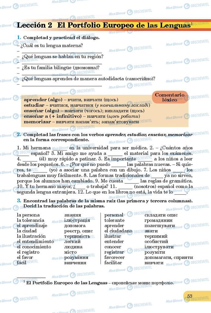 Підручники Іспанська мова 9 клас сторінка 53