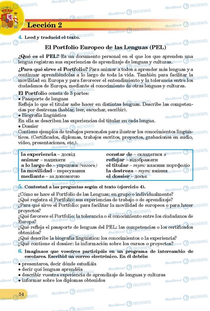 Підручники Іспанська мова 9 клас сторінка 54