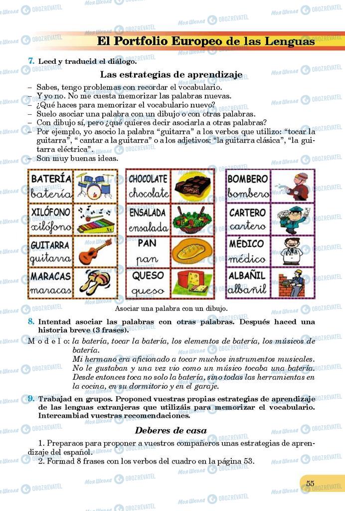 Учебники Испанский язык 9 класс страница 55