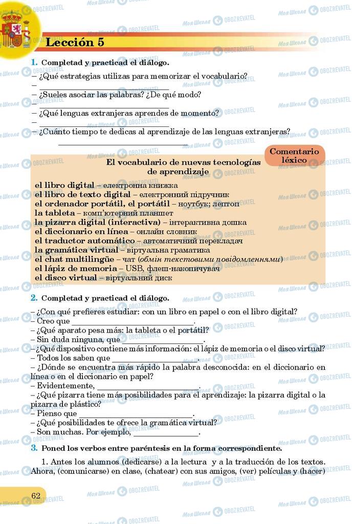 Підручники Іспанська мова 9 клас сторінка 62