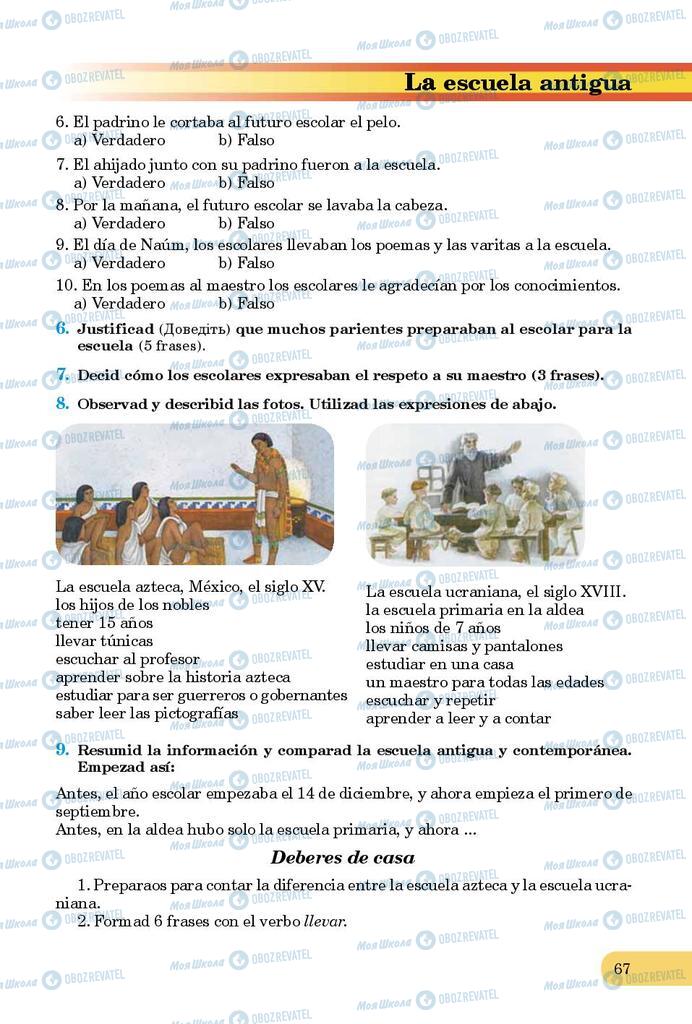 Підручники Іспанська мова 9 клас сторінка 67