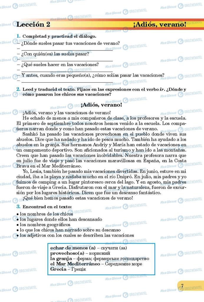 Підручники Іспанська мова 9 клас сторінка 7