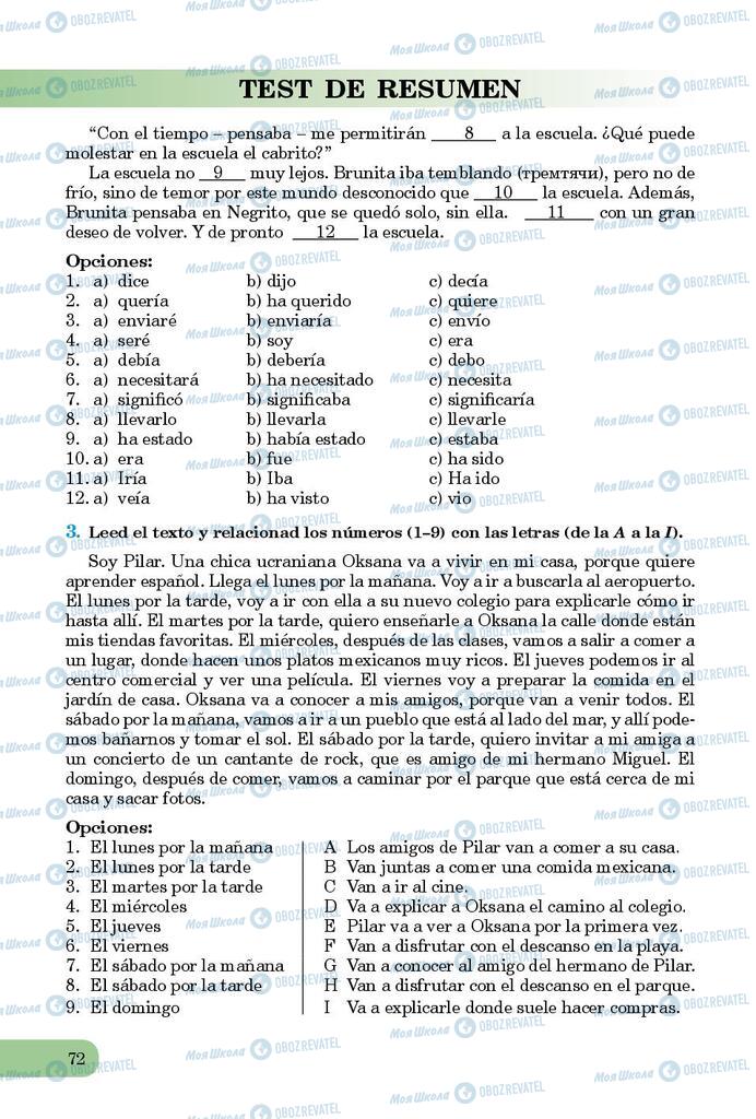 Підручники Іспанська мова 9 клас сторінка 72