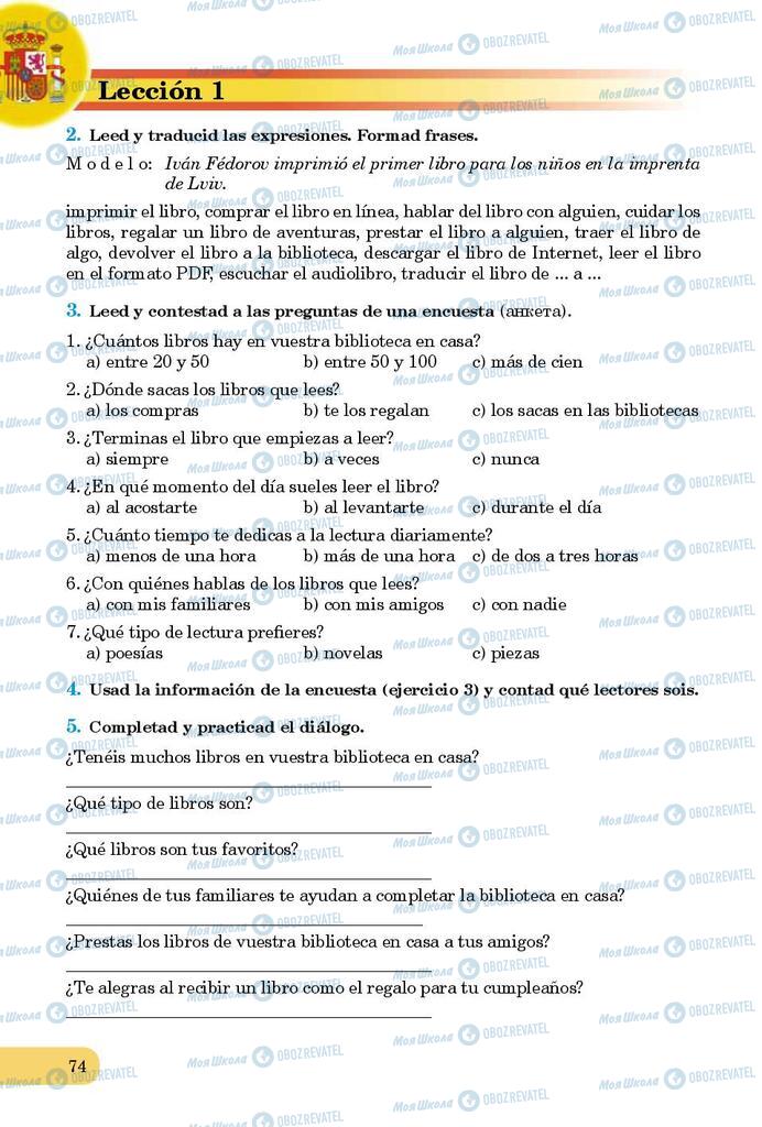 Учебники Испанский язык 9 класс страница  74