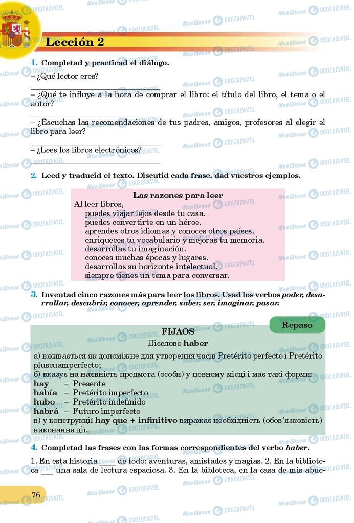 Підручники Іспанська мова 9 клас сторінка 76
