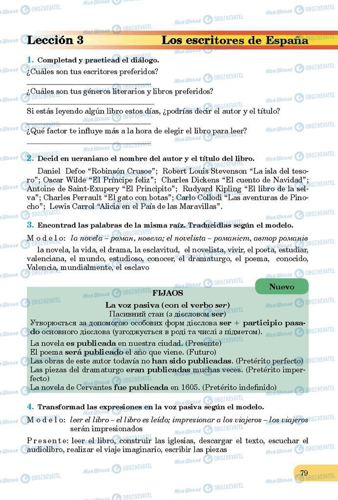 Учебники Испанский язык 9 класс страница 79