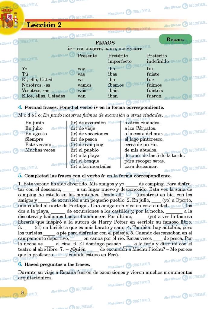Підручники Іспанська мова 9 клас сторінка 8