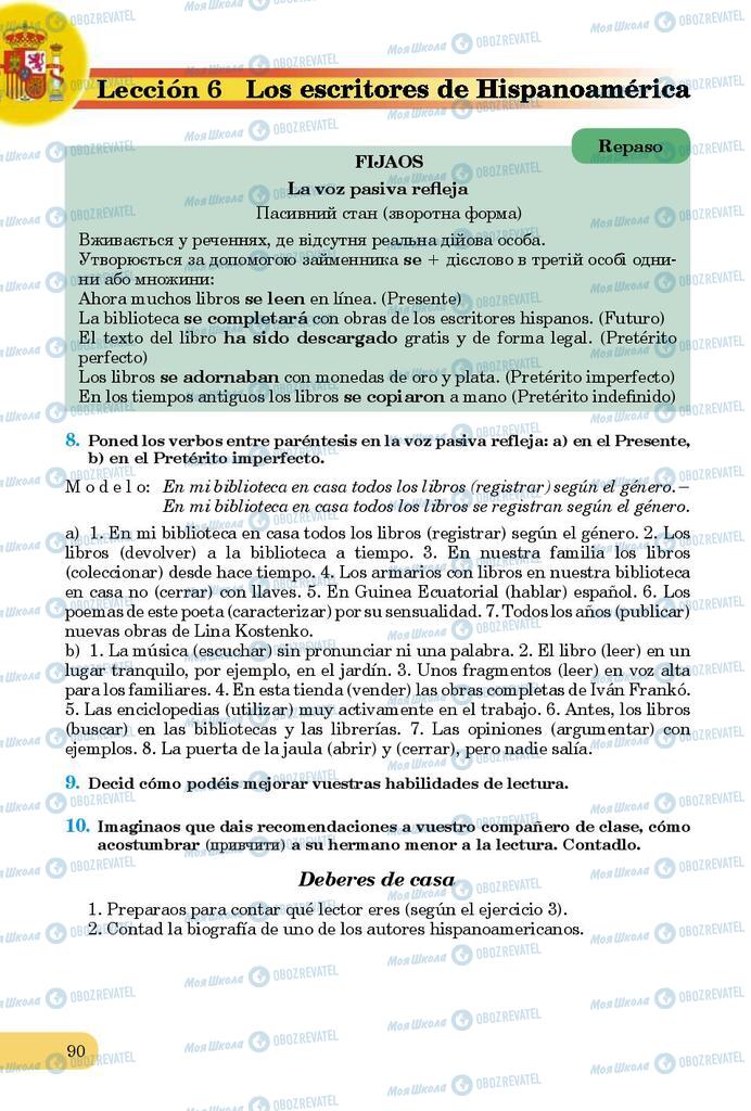 Підручники Іспанська мова 9 клас сторінка 90