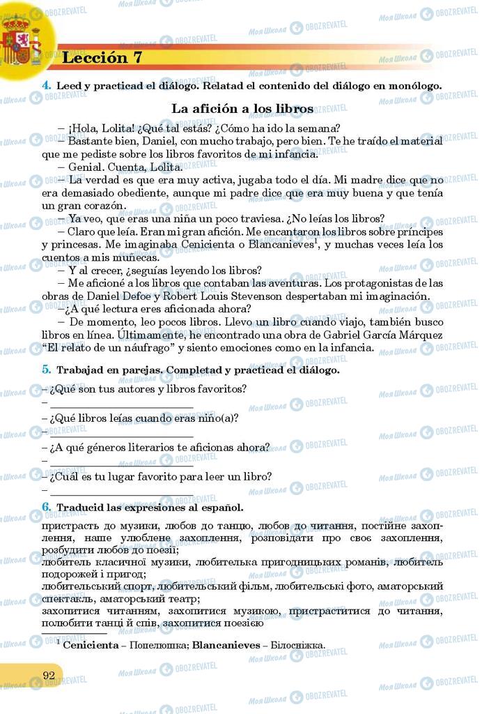 Підручники Іспанська мова 9 клас сторінка 92
