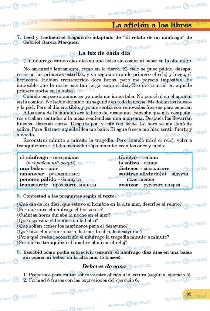 Учебники Испанский язык 9 класс страница 93