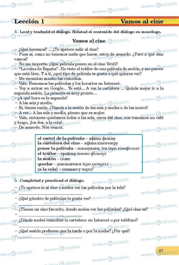Підручники Іспанська мова 9 клас сторінка  97