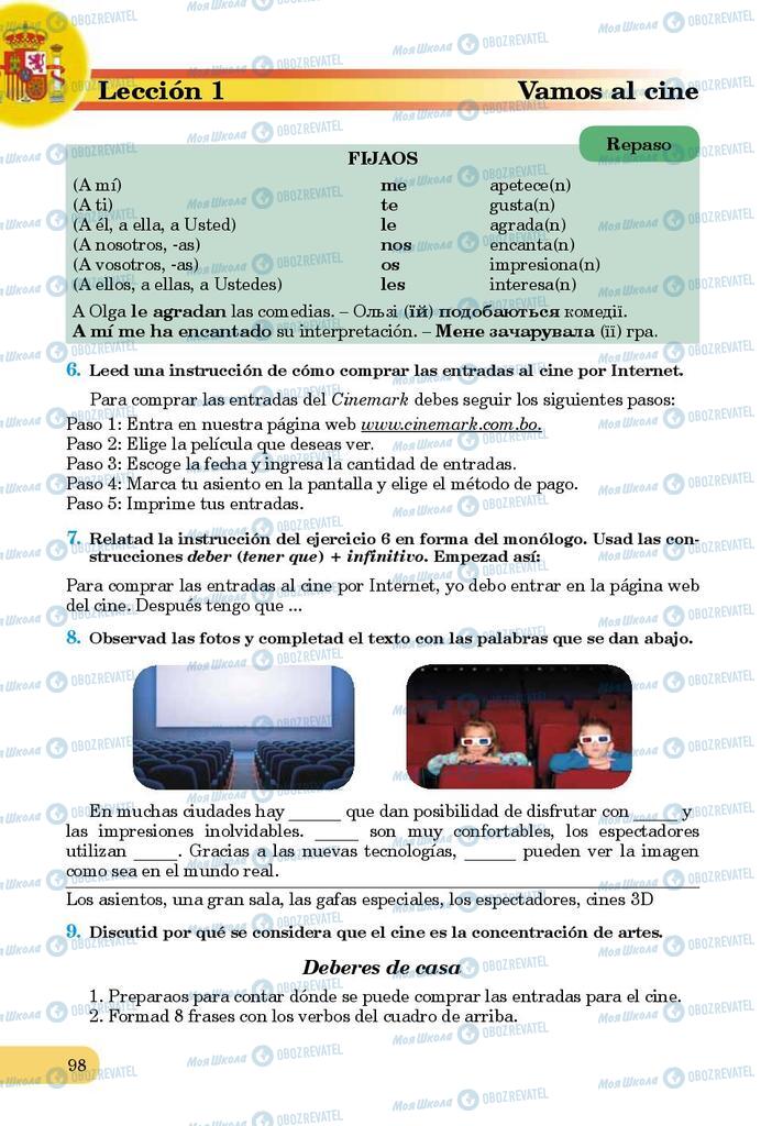 Учебники Испанский язык 9 класс страница 98