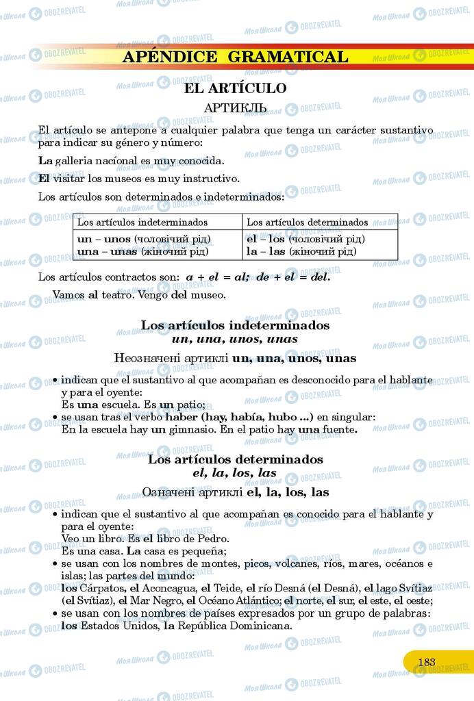 Учебники Испанский язык 9 класс страница  183