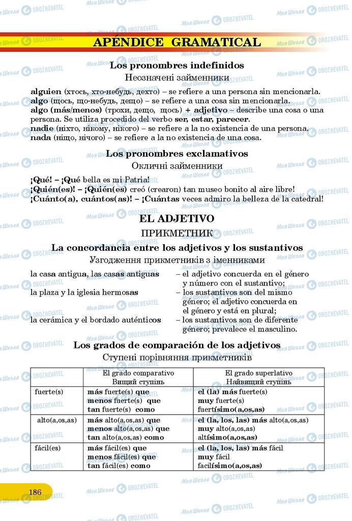 Учебники Испанский язык 9 класс страница 186