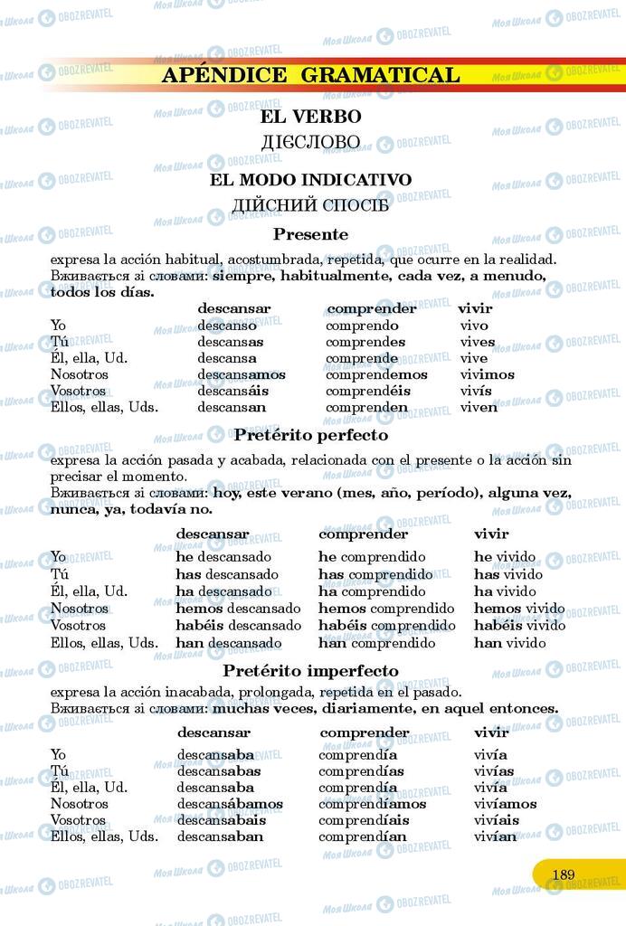 Учебники Испанский язык 9 класс страница 189