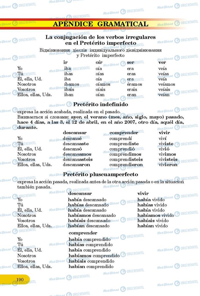 Підручники Іспанська мова 9 клас сторінка 190