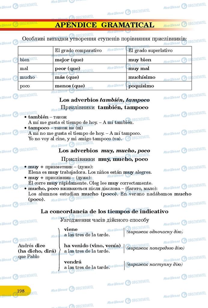 Учебники Испанский язык 9 класс страница 198