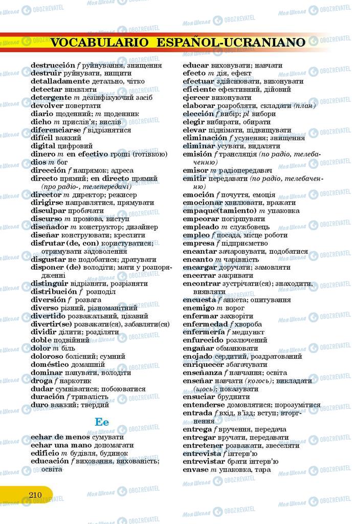 Підручники Іспанська мова 9 клас сторінка 210