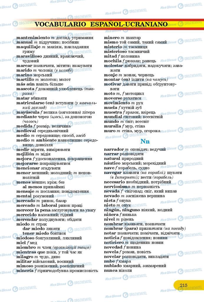 Підручники Іспанська мова 9 клас сторінка 215