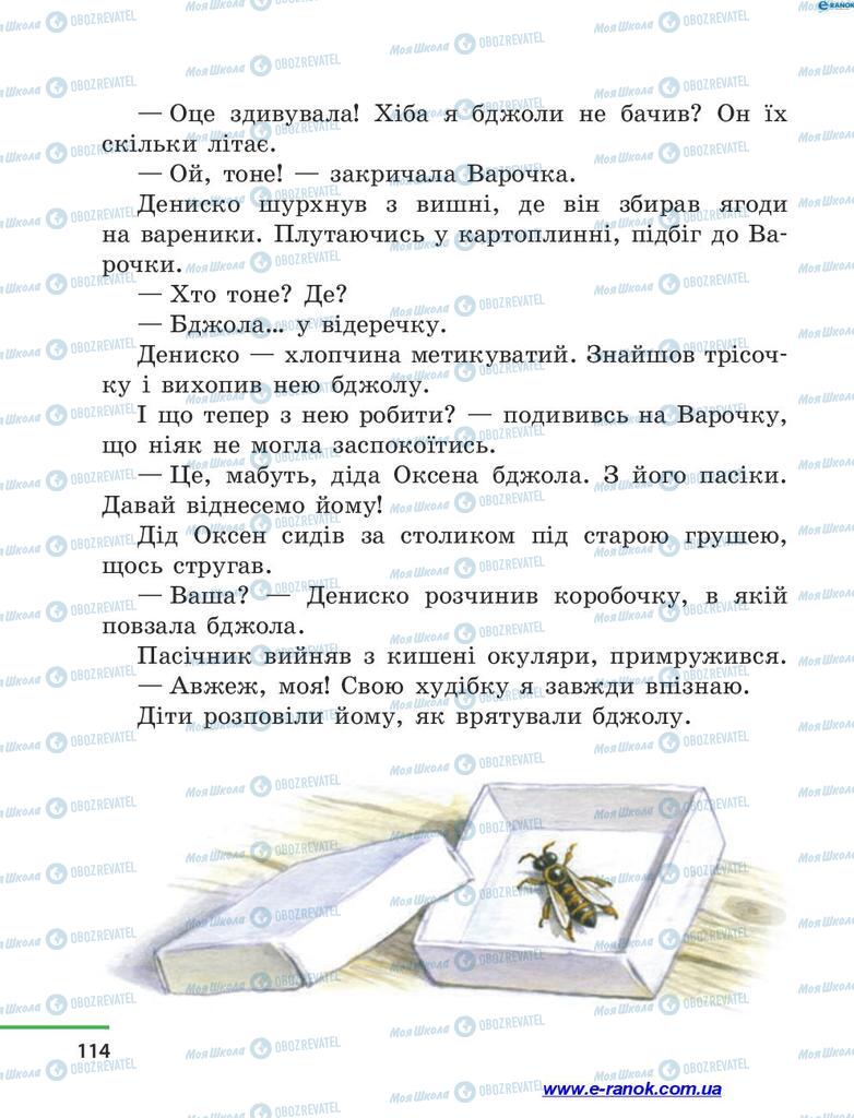 Підручники Читання 4 клас сторінка 114