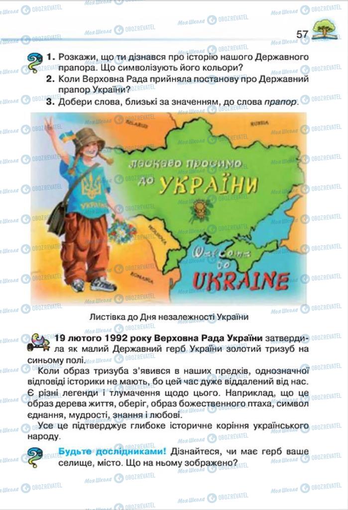 Підручники Читання 4 клас сторінка 57