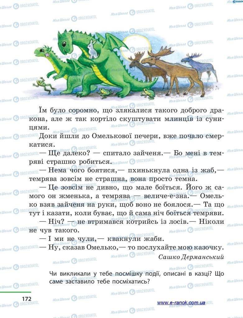 Підручники Читання 4 клас сторінка 172