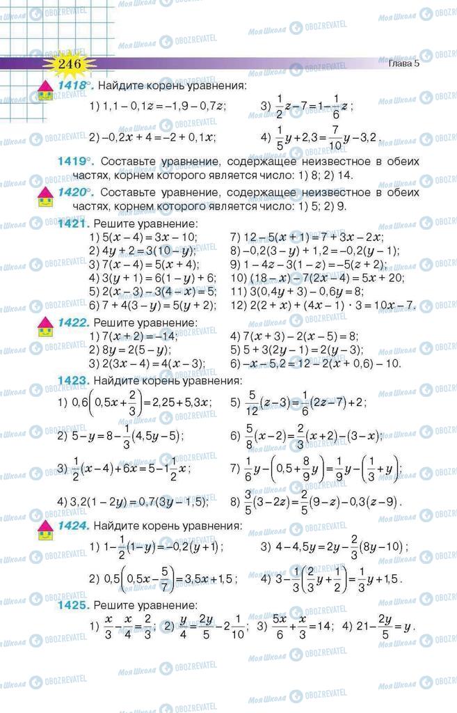 Підручники Математика 6 клас сторінка 246
