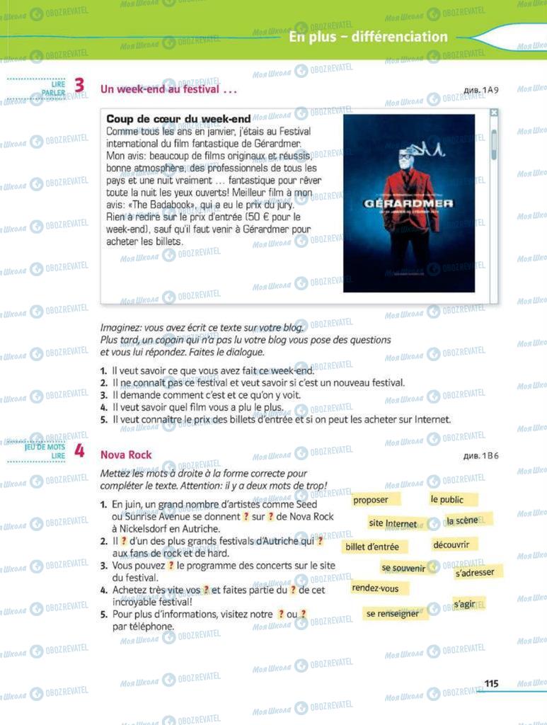 Підручники Французька мова 8 клас сторінка  115