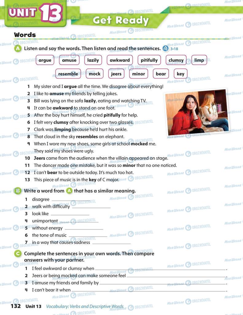 Підручники Англійська мова 6 клас сторінка  132
