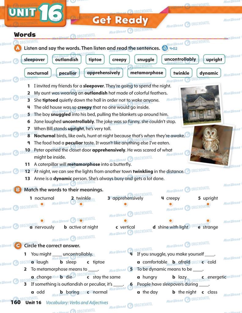 Підручники Англійська мова 6 клас сторінка  160