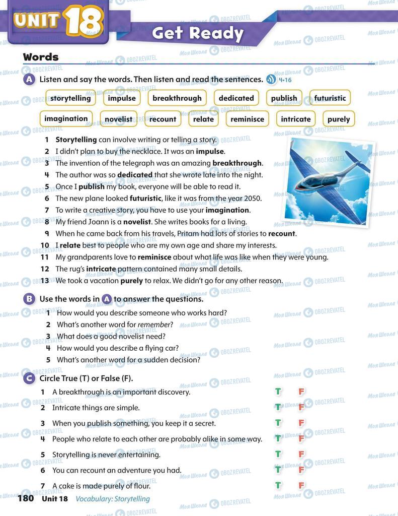 Учебники Английский язык 6 класс страница  180
