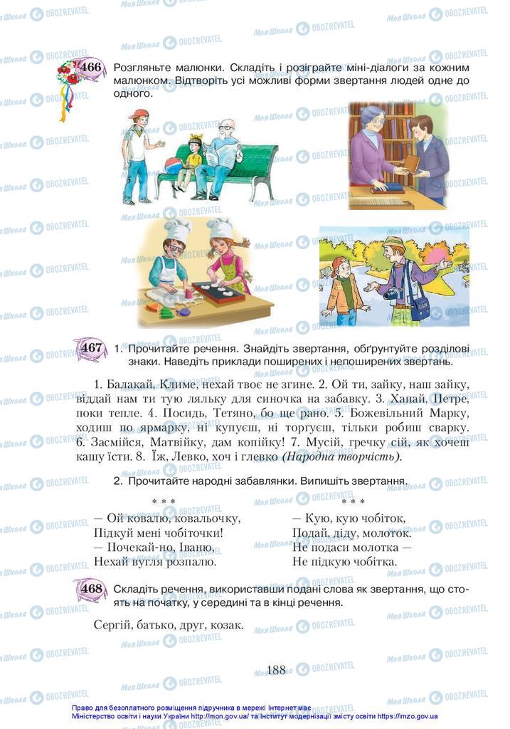 Підручники Українська мова 5 клас сторінка 188