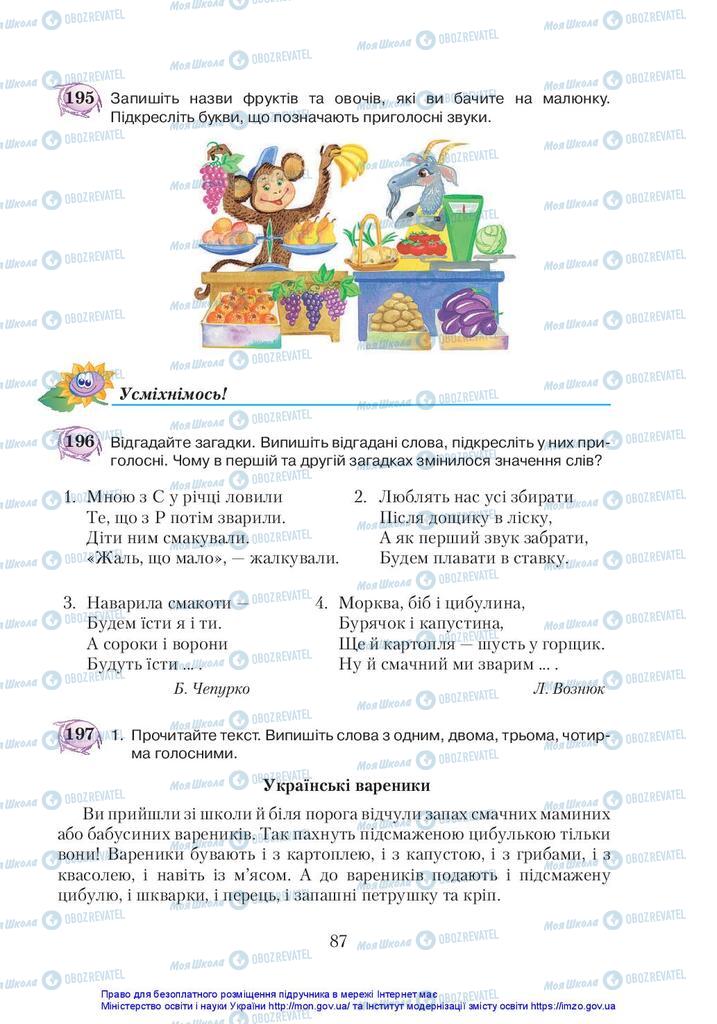 Підручники Українська мова 5 клас сторінка 87