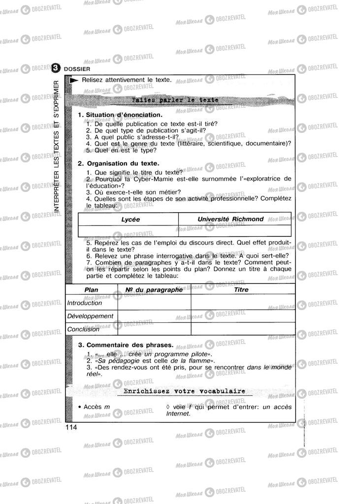 Підручники Французька мова 11 клас сторінка 114
