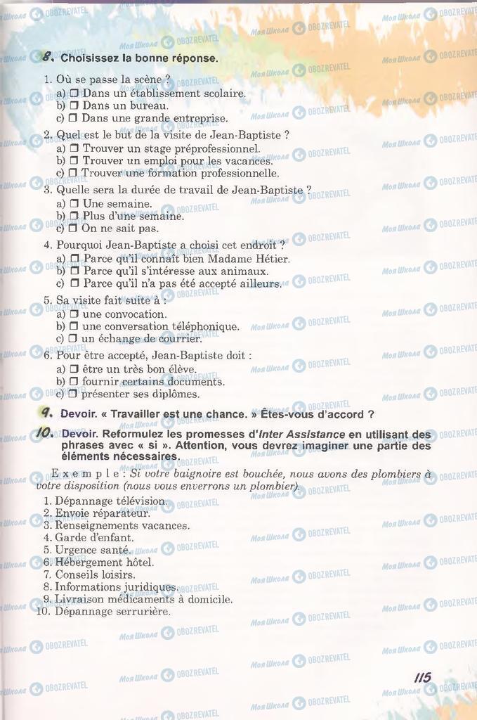 Підручники Французька мова 11 клас сторінка 115