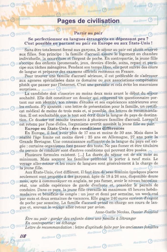 Підручники Французька мова 11 клас сторінка 118