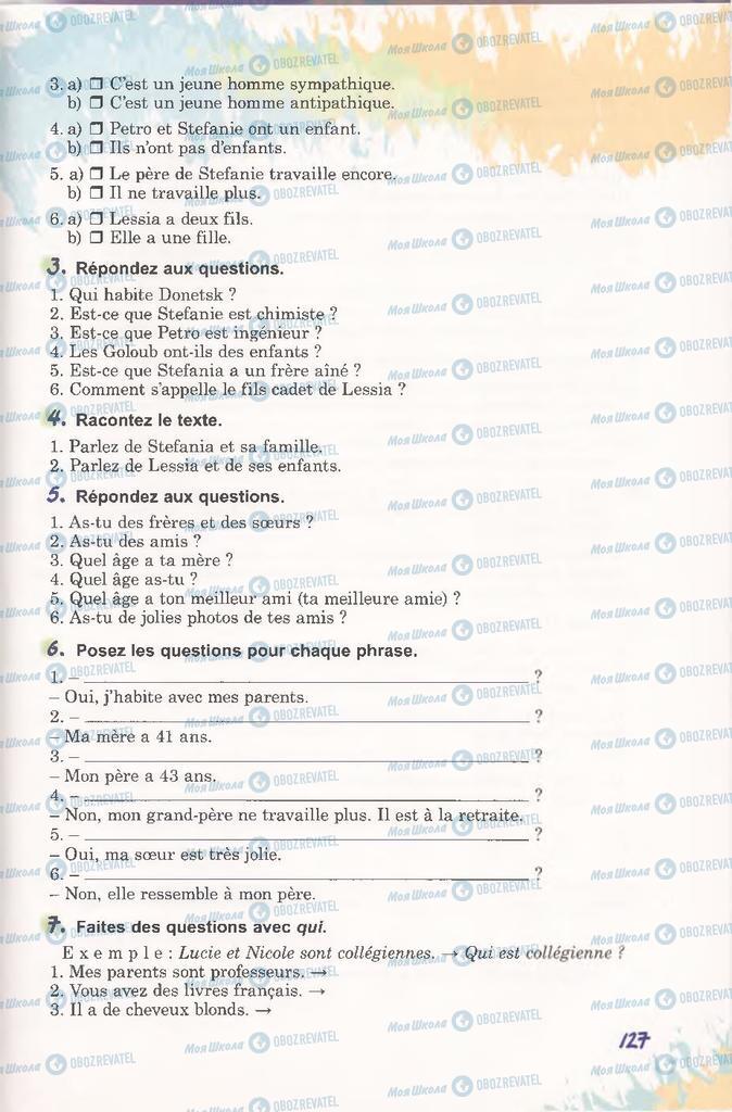Учебники Французский язык 11 класс страница 127