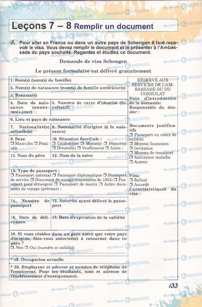 Підручники Французька мова 11 клас сторінка 133