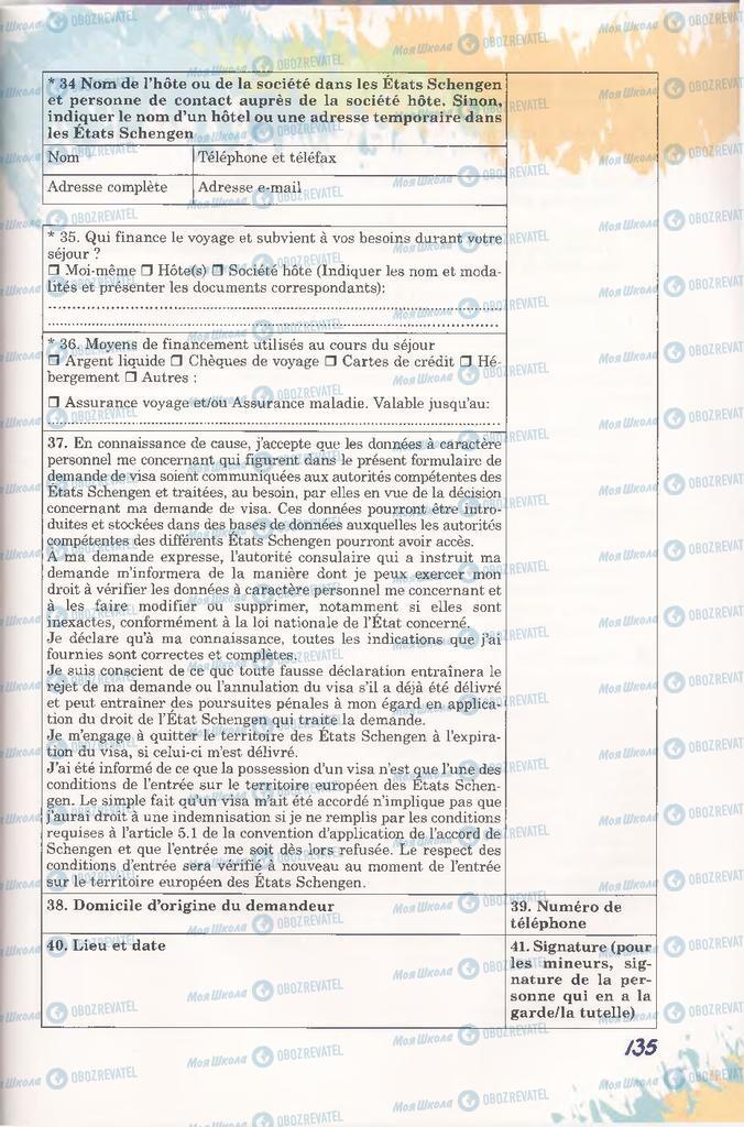 Учебники Французский язык 11 класс страница 135