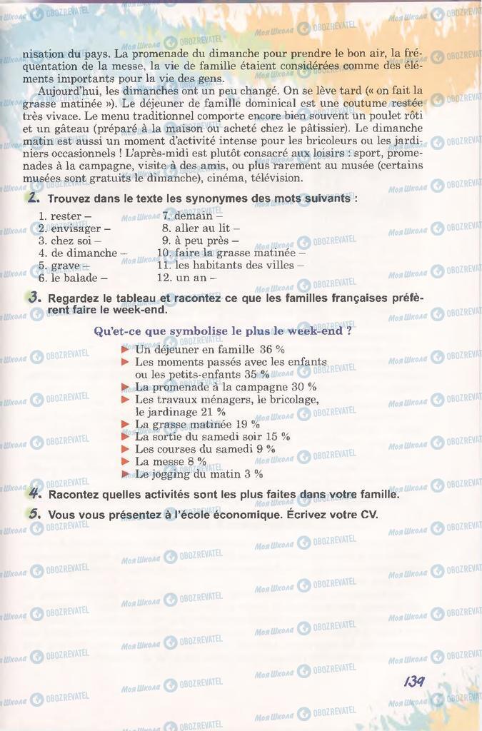 Підручники Французька мова 11 клас сторінка 139