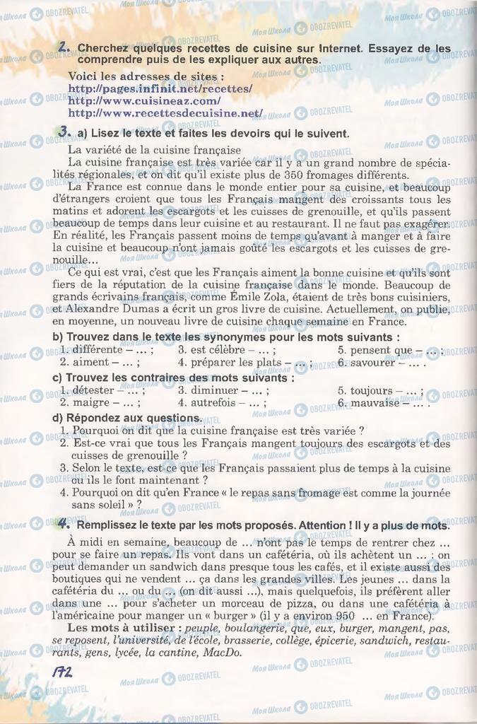 Учебники Французский язык 11 класс страница 172