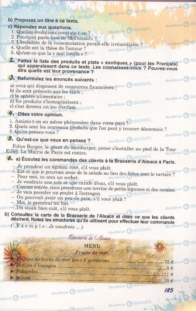 Підручники Французька мова 11 клас сторінка 185