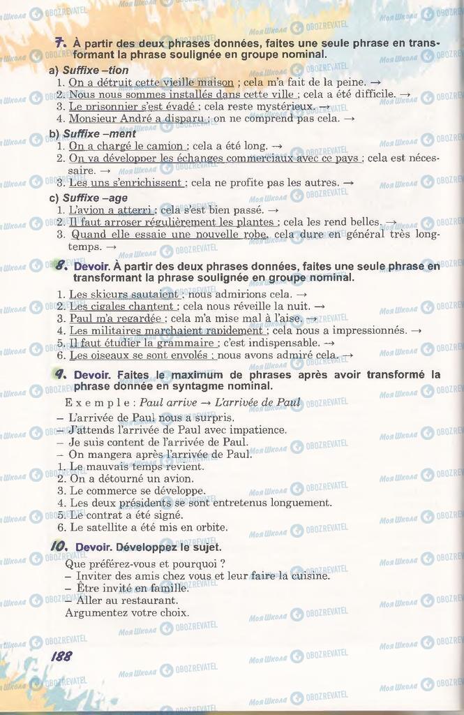 Підручники Французька мова 11 клас сторінка 188