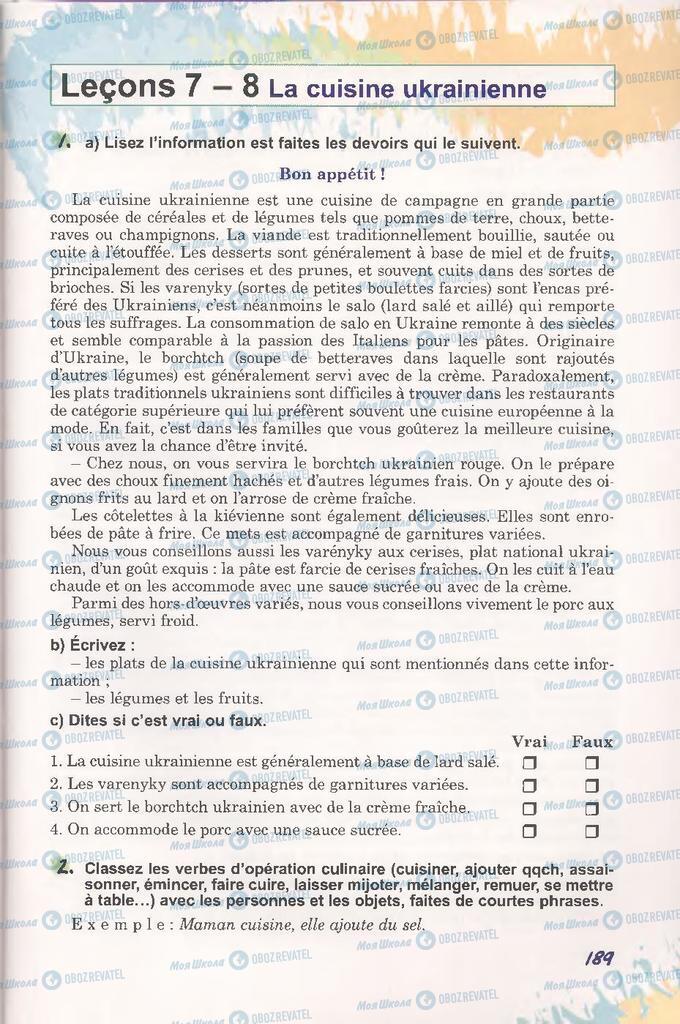 Підручники Французька мова 11 клас сторінка 189