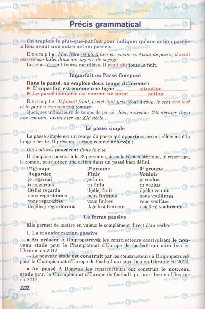 Учебники Французский язык 11 класс страница 202