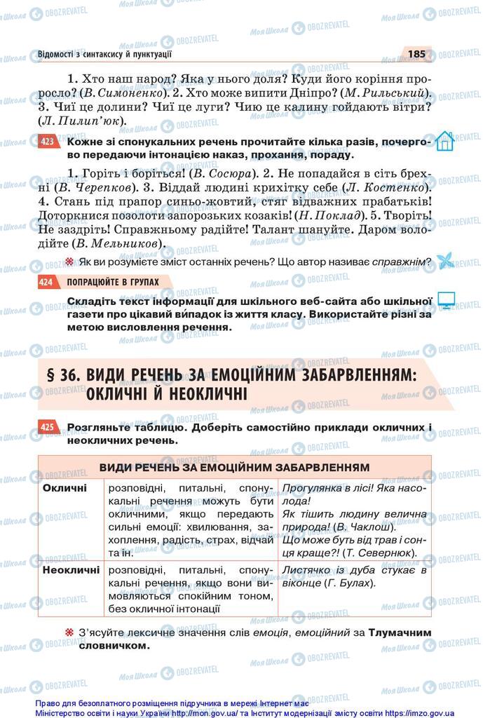 Підручники Українська мова 5 клас сторінка 185