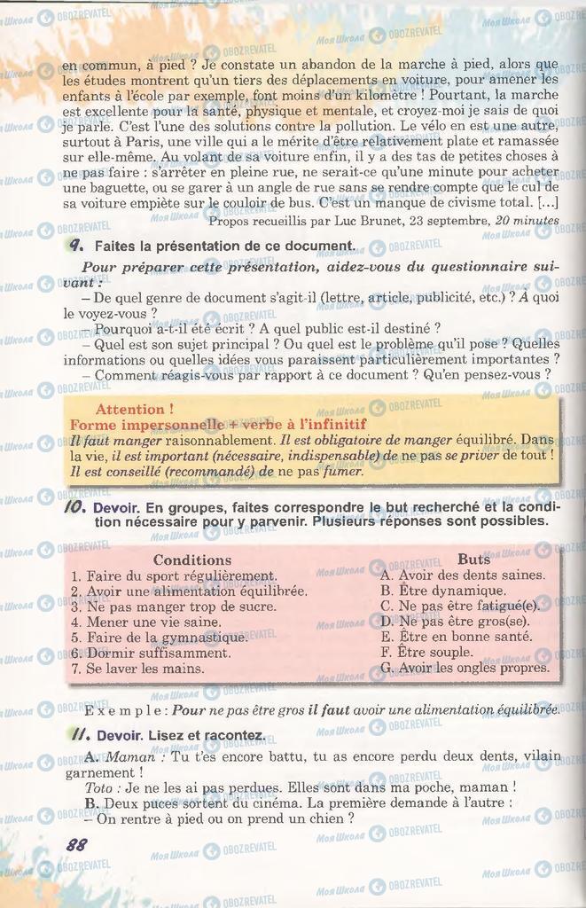 Підручники Французька мова 11 клас сторінка 88